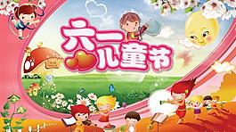 兒童節(jié)吊旗圖片