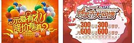 吊旗 感恩節(jié)圖片