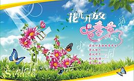 鞋城春季吊旗圖片