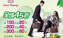 端午節(jié)吊旗圖片