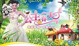春季吊旗圖片