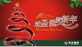 圣誕素材吊旗圖片