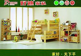 好迪吊旗圖片