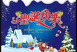 圣誕節(jié)吊旗圖片