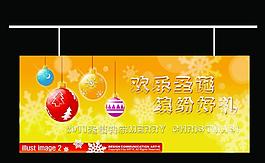圣誕節(jié)吊旗圖片