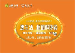 橙色海報