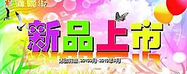商场吊旗设计图片