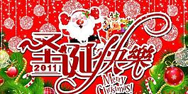 圣誕節(jié)吊旗圖片