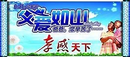 節(jié)日吊旗圖片