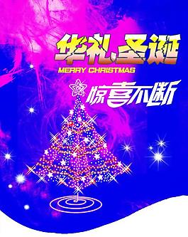 圣誕吊旗圖片