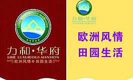 房地產(chǎn)吊旗圖片
