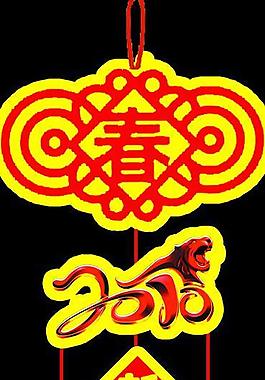 商場(chǎng)吊旗圖片