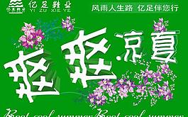 春天吊旗圖片