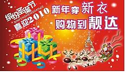 圣誕吊旗圖片