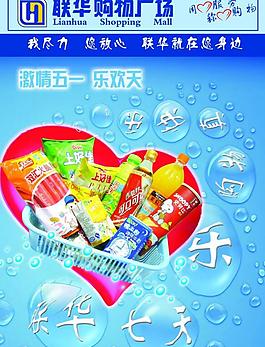 促銷吊旗圖片
