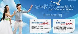 讓幸福飛吊旗圖片