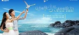 讓幸福飛吊旗圖片