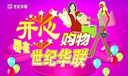 開業(yè)吊旗圖片