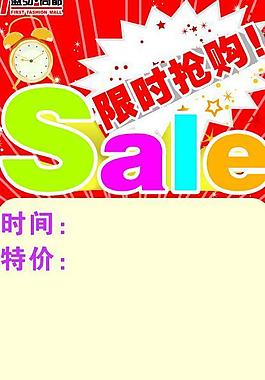 小吊旗圖片