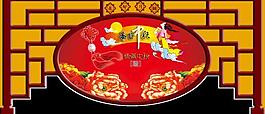 中秋節(jié)吊旗圖片