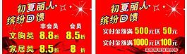 古今吊旗圖片
