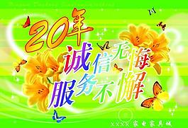 商场吊旗图片