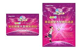 小叮當吊旗海報圖片