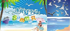 超市夏天吊旗設(shè)計(jì)圖片
