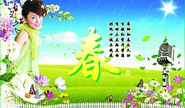 春天吊旗圖片