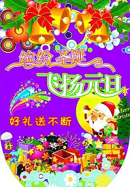 圣誕吊旗圖片