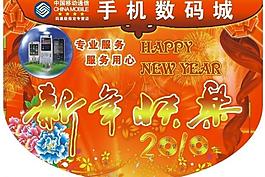 手機(jī)吊旗圖片