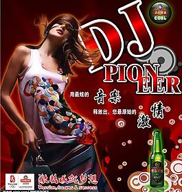 酒吧吊旗图片