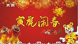 2010年商場(chǎng)吊旗圖片