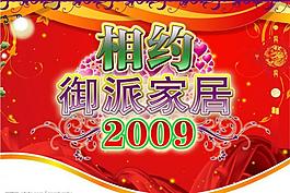 吊旗海報(bào)圖片