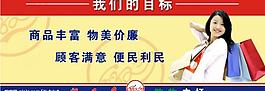 超市电梯吊旗图片