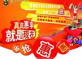 蒙娜丽莎吊旗（正面）图片