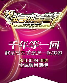 吊旗素材圖片