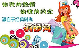 夏天吊旗圖片