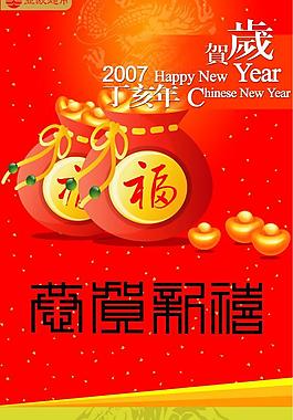 超市吊旗圖片