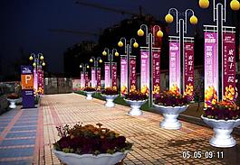 吊旗效果圖圖片