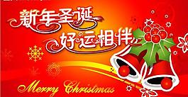 圣誕吊旗圖片
