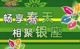 綠色吊旗圖片