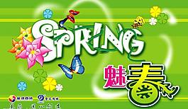 春季吊旗圖片