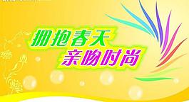 吊旗設(shè)計(矢量 cdr )圖片