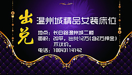 高檔名片