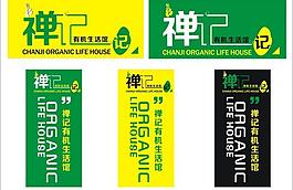 字體設(shè)計(jì) 板式設(shè)計(jì) 吊旗設(shè)計(jì)圖片
