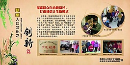 文化宣傳圖