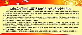 展板  會議圖片