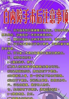 醫(yī)院展板圖片