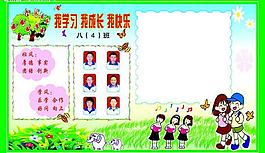 學(xué)校展板圖片